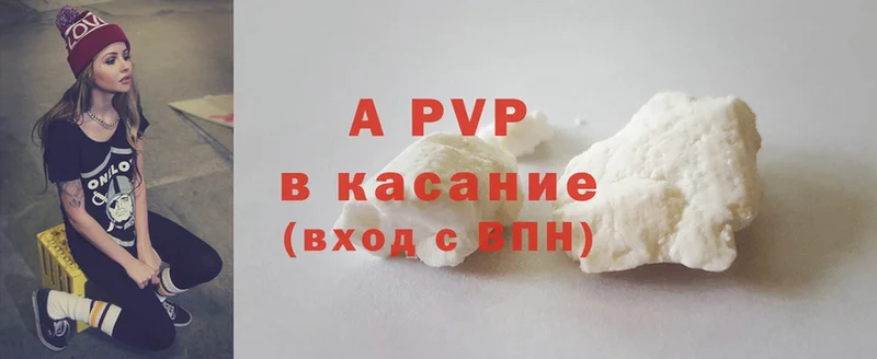 ссылка на мегу онион  Буй  A-PVP кристаллы 