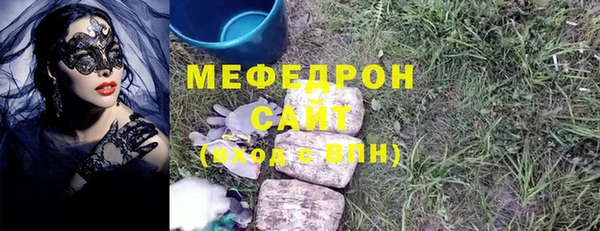 меф Белокуриха