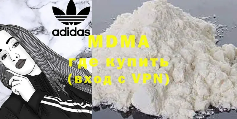 MDMA crystal  купить   Буй 